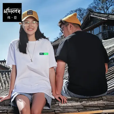 伟臣2022春夏新品大码男士短袖T恤胖子加肥加大宽松白色纯棉体恤商品大图