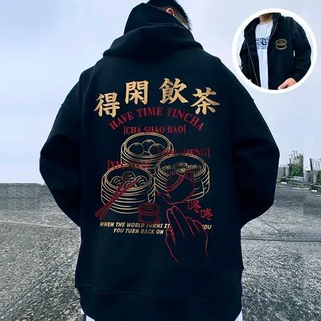 加绒加厚卫衣男士宽松拉链连帽港风潮牌加肥加大码开衫外套春秋款商品大图