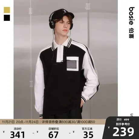 bosie春秋季百搭长袖POLO衫男情侣撞色拼接工装口袋长袖上衣商品大图