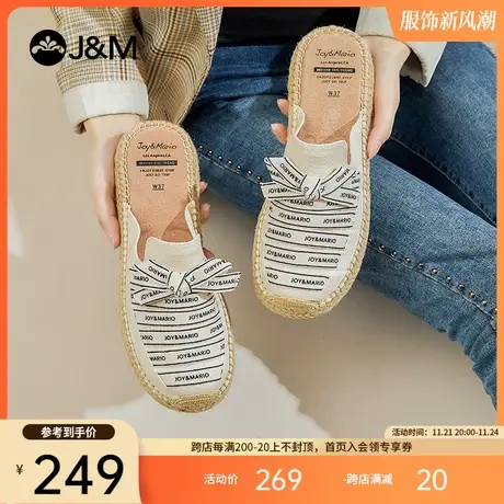 jm快乐玛丽包头鞋女2023夏季新款麻底一脚蹬休闲百搭平底凉拖女鞋商品大图