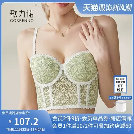 性感薄款吊带美背心内衣女钢圈抹胸春夏季小胸聚拢半杯文胸罩套装商品大图
