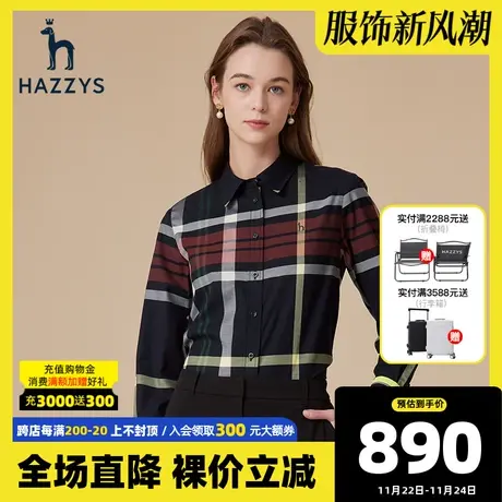 Hazzys哈吉斯宽松长袖格子衬衫外套女春秋季新款衬衣时尚通勤上衣图片