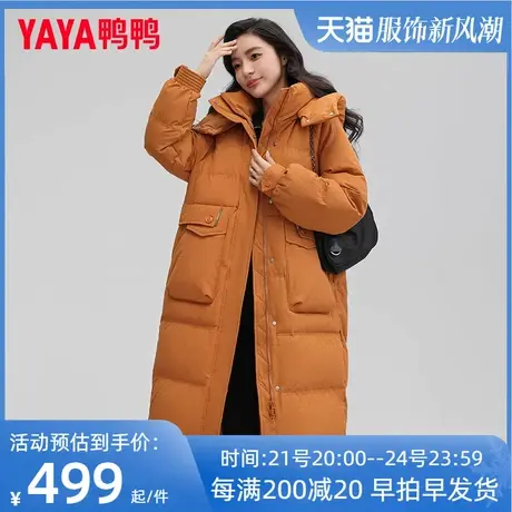 YAYA鸭鸭羽绒服2023年冬装新款女式连帽显瘦时尚韩版休闲外套DM图片