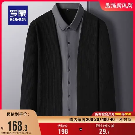 罗蒙男士弹力开衫假两件针织衫2023秋季新款修身百搭修身翻领毛衣图片