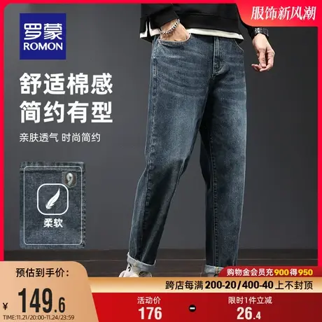 罗蒙男士时尚潮流牛仔裤2024春季弹力百搭简约直筒裤舒适透气长裤商品大图
