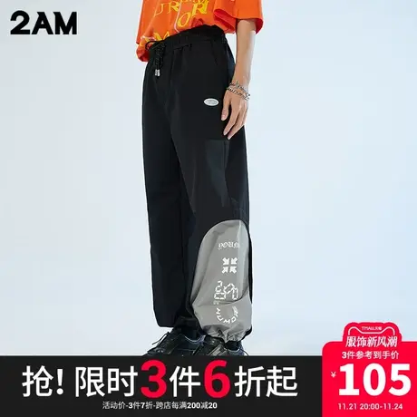 卡宾潮牌2AM撞色拼接印花图案直筒裤宽松休闲裤商品大图