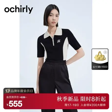 ochirly欧时力 Polo领短袖针织衫女2023新款秋装美式休闲运动风商品大图