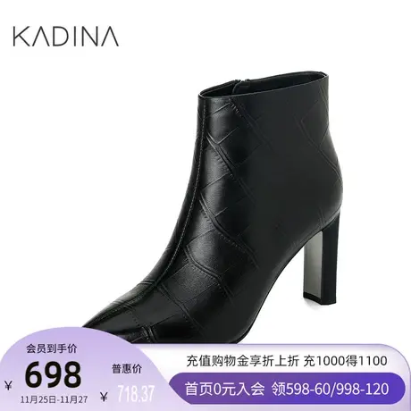 卡迪娜新款优雅简约女靴压花高跟羊皮革时装靴KA221547商品大图