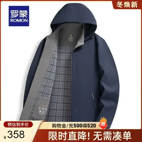 【牛奶丝可拆卸帽】罗蒙男士商务夹克衫2024春季新款休闲百搭外套图片