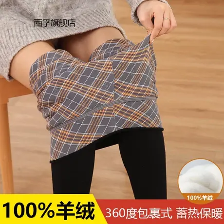 蚕丝裤秋冬季女外穿保暖裤加绒加厚打底裤不起球羊绒裤踩脚一体裤商品大图