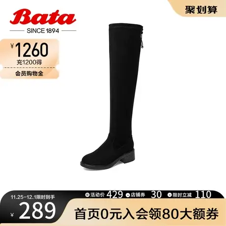 Bata弹力瘦瘦靴女2022冬新款过膝显瘦粗跟增高骑士长筒靴70080DG2图片