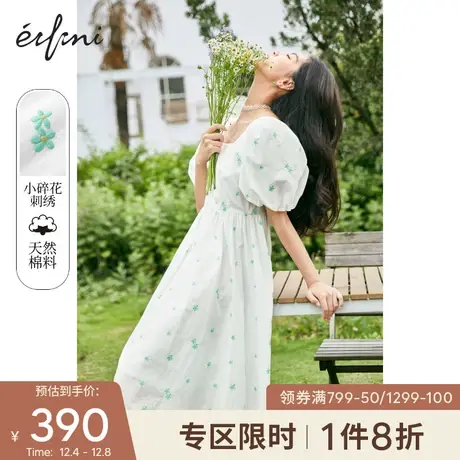 伊芙丽收腰刺绣花朵连衣裙夏2021新款法式泡泡袖公主裙白色方领裙👵图片