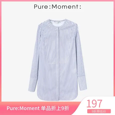 Pure:Moment衬衫年春秋新款条纹清新显瘦通勤上衣女商品大图