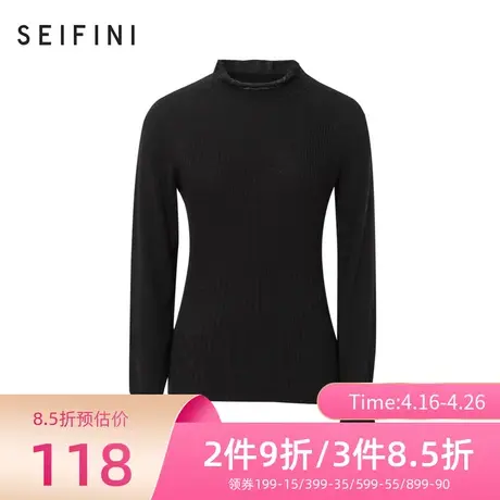诗凡黎针织衫秋冬商场同款长袖套头修身打底衫女士上衣3BA432231⛹图片