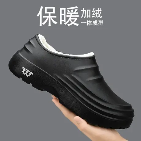 男鞋冬季加绒保暖东北棉鞋男士防滑防水厨房专用厨师劳保鞋特大码商品大图