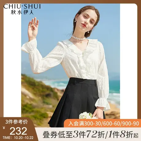 秋水伊人衬衫设计感秋装2021年新款女装镂空衬衣法式V领长袖上衣图片