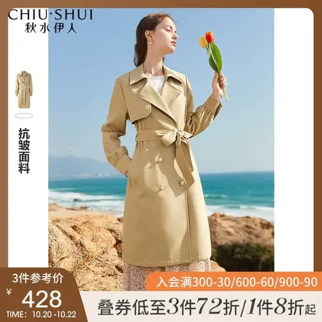 秋水伊人休闲风衣秋装2021年新款女装简约卡其色气质外套中长款女图片