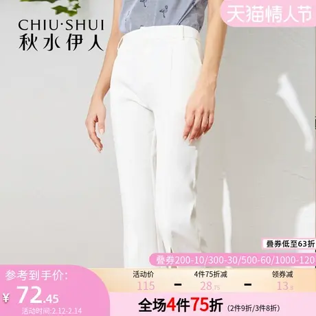 秋水伊人2021夏季新款薄款直筒宽松休闲阔腿女裤I1937图片