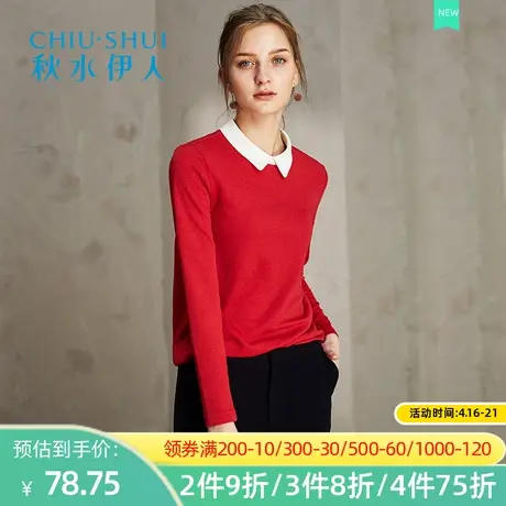 秋水伊人2020春装新品娃娃领直筒显瘦针织上衣女I172图片