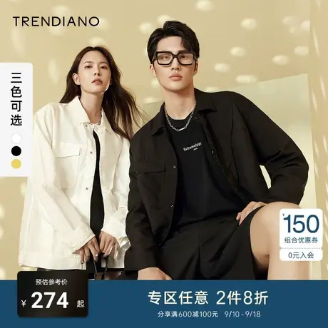 TRENDIANO官方潮牌春秋男装简约纯色翻领休闲时尚宽松夹克外套男商品大图
