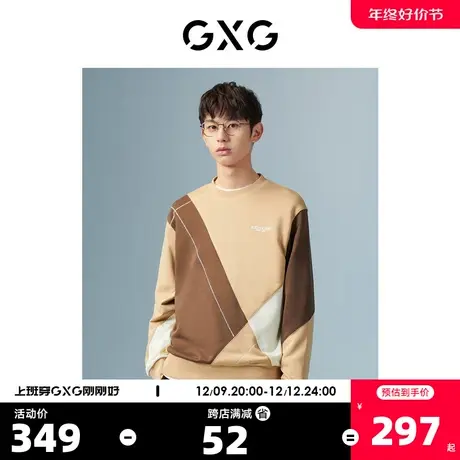 GXG男装 商场同款花色圆领卫衣 22年秋季新品城市户外系列商品大图