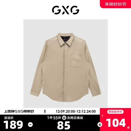 GXG男装【生活系列】冬季新品商场同款自游系列米色衬衫商品大图