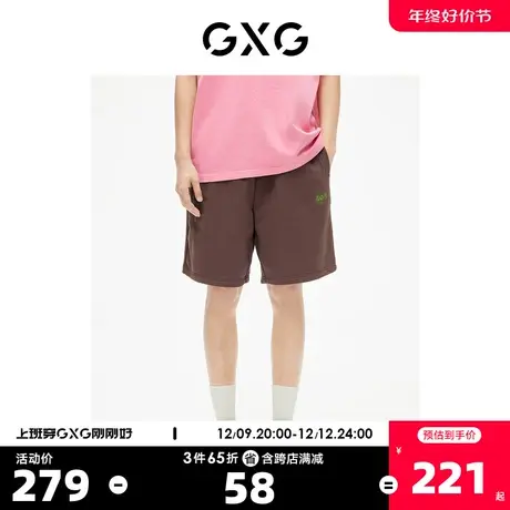 GXG男装 深棕色绣花标点缀针织挺阔五分短裤 2023夏季新品商品大图