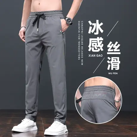 休闲裤男士夏季薄款宽松直筒运动长裤子男款冰丝男裤速干跑步夏裤商品大图