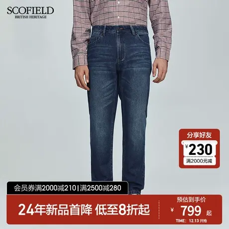 SCOFIELD男装25夏季新款深蓝色牛仔裤弹力棉莱赛尔裤子休闲裤图片