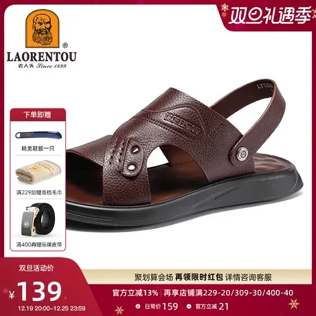 老人头凉鞋男士真皮沙滩鞋夏季新款外穿凉拖鞋两用舒适休闲鞋男鞋图片