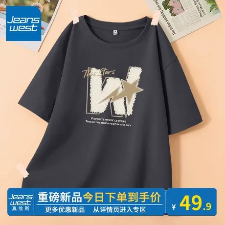 KV真维斯圆领短袖t恤女2024新款时尚灰色宽松显瘦纯棉短袖上衣潮图片