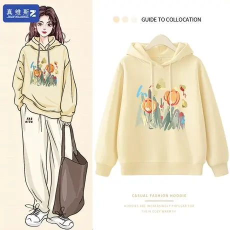 真维斯Z+今年流行漂亮卫衣女连帽外套春秋高端胖mm大码女装春款H商品大图