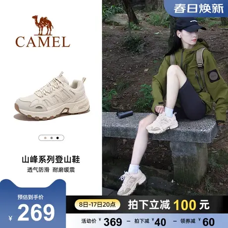 骆驼女鞋2023秋季新款运动鞋女款百搭休闲鞋户外鞋耐磨防滑徒步鞋图片