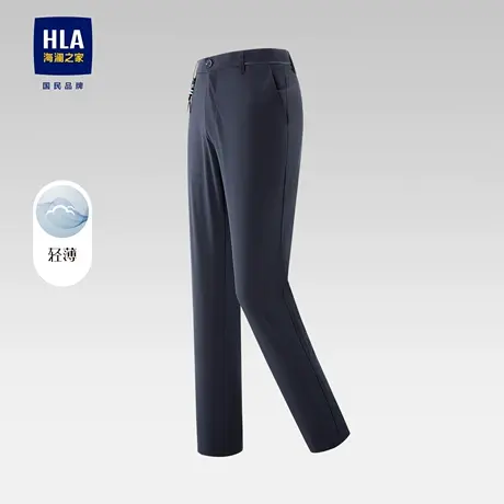 HLA/海澜之家商务休闲裤亲肤舒适柔软弹力轻薄修身纯色长裤男图片