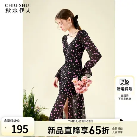 秋水伊人法式V领碎花长袖连衣裙2024春季新款女设计感收腰中长裙图片