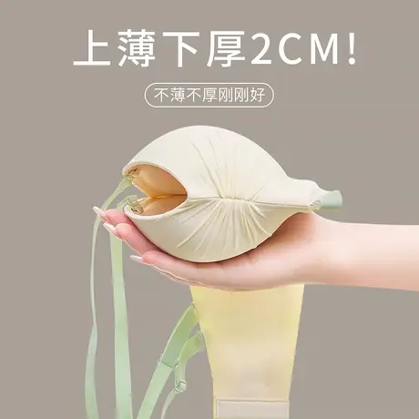 小胸聚拢神器内衣女上薄下厚半杯少女纯欲手掌杯1/2显大文胸胸罩商品大图