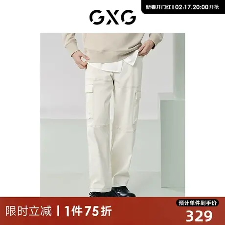 GXG男装 工装牛仔裤口袋休闲裤阔腿长裤宽松薄裤子 2024夏季新品商品大图