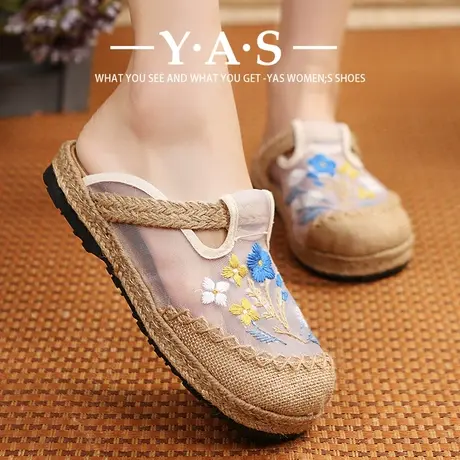 新款春夏老北京布鞋包头居家网布室内外民族风平底刺绣花女凉拖鞋商品大图