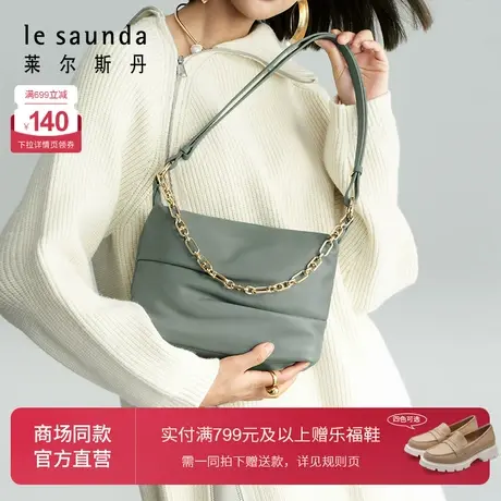 莱尔斯丹春夏商场同款时尚女士单肩斜跨链条包女包4TH7770商品大图