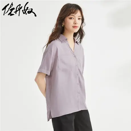 佐丹奴衬衫女装天丝梭织双口袋法式V领薄短袖休闲衬衫 05343467商品大图