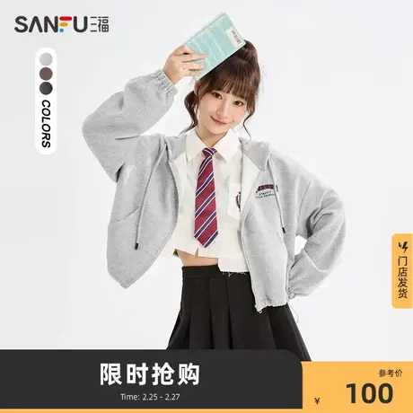 三福卫衣外套女2024新款秋冬季连帽宽松开衫华夫格上衣女装477754商品大图