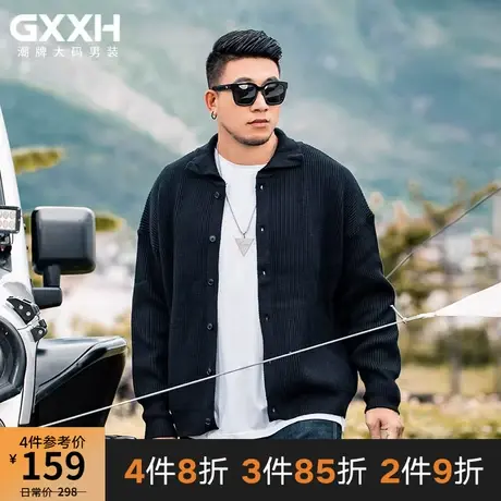 GxxH大码潮牌男装美式加肥加大胖子潮流个性秋冬宽松针织毛衣外套商品大图