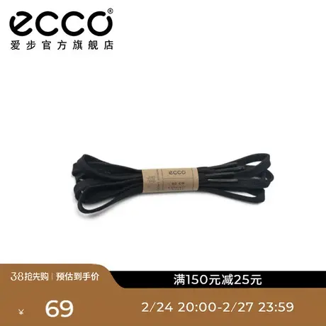 ECCO爱步鞋带 纯色全棉扁平款鞋带 休闲运动鞋带 9044900商品大图