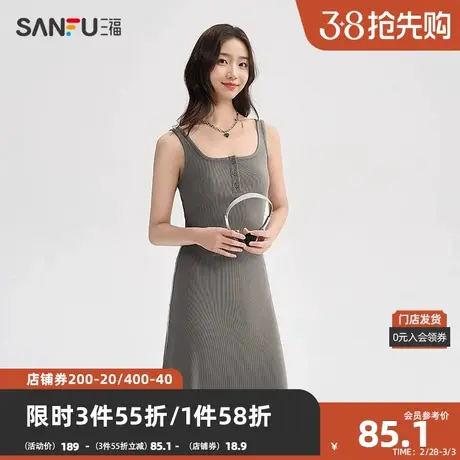 三福连衣裙2024夏季三粒扣宽肩带方领收腰吊带裙子女装483507图片