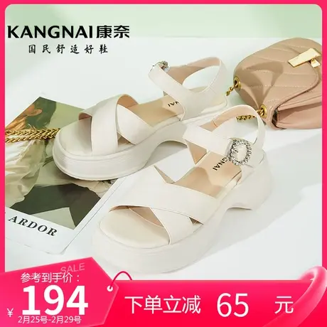 康奈女鞋夏季女士厚底外穿时尚凉鞋一字扣带罗马鞋纯色新款沙滩鞋商品大图