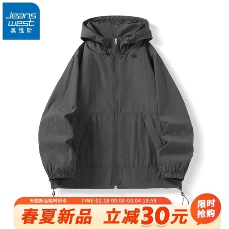 GV真维斯夏季防晒衣男薄款夏天钓鱼防晒服男士轻薄透气凉感夹克A商品大图