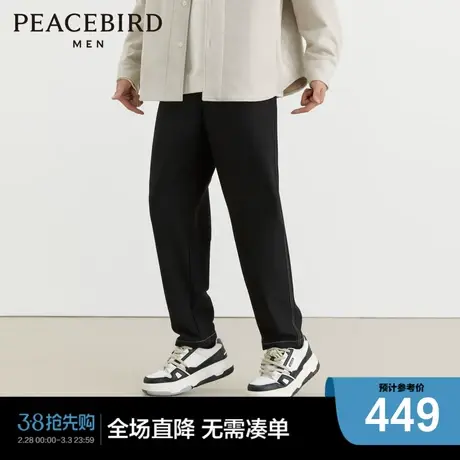 【商场同款】太平鸟男装 潮流明线黑色锥形休闲长裤男B2GBD4135图片