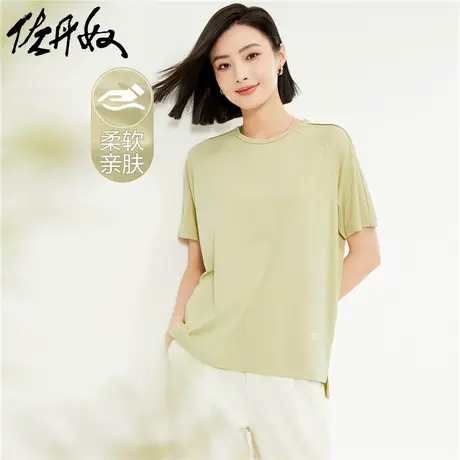 佐丹奴短袖t恤女夏季新款弹力印花宽松圆领插肩休闲上衣05324404图片
