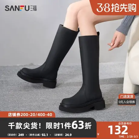 三福女士长靴2023冬城市机能系列立体字母双层厚底女鞋825621商品大图