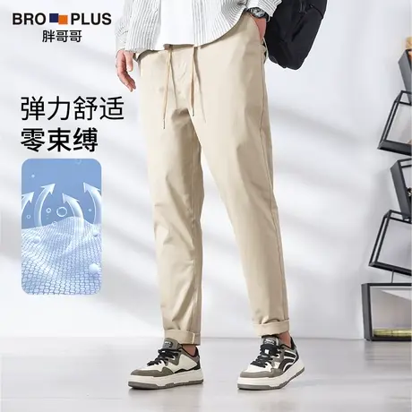 胖哥哥春季休闲裤男大码纯棉柔软弹力简约裤子男宽松加肥加大长裤商品大图